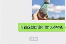 泗洪讨债公司如何把握上门催款的时机